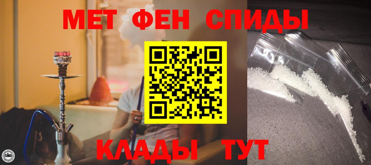 Новоалександровск  АМФЕТАМИН  Вход с VPN  АМФ 97% 