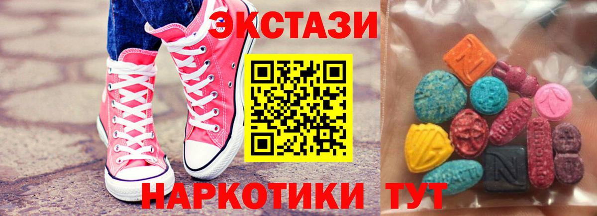 Новоалександровск  где продают   Ecstasy  Вход с VPN  ЭКСТАЗИ таблы  ЭКСТАЗИ таблы 