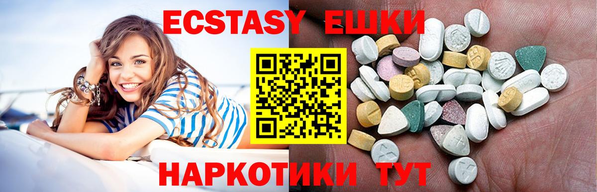 NBOMe  Alpha-PVP СК кристаллы  Новоалександровск  Codein  Гашиш  АМФ кристаллы  COCAIN  Вход с VPN  Мефедрон   Марихуана 
