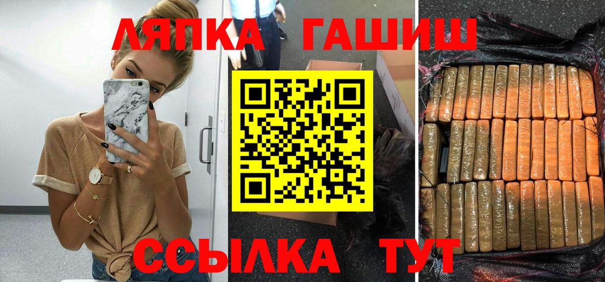 закладки  Вход с VPN  ГАШИШ ice o lator  Новоалександровск  ГАШИШ индика сатива 