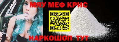 мдпв Ставрополь