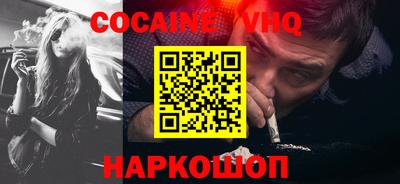 кокаин перу Старая Купавна