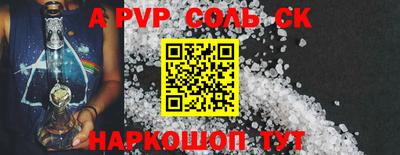 мдпв Ставрополь
