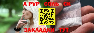 мдпв Ставрополь