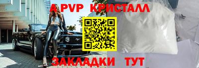 мдпв Ставрополь