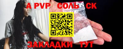кокаин перу Старая Купавна