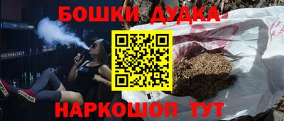 кокаин перу Старая Купавна