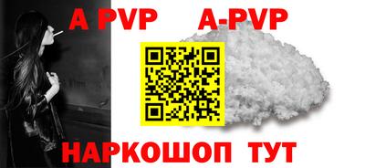 мдпв Ставрополь