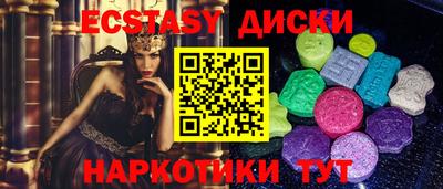 кокаин перу Старая Купавна