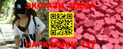 кокаин перу Старая Купавна
