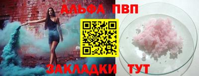 кокаин перу Старая Купавна