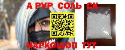 мдпв Ставрополь