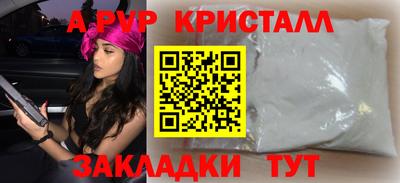 мдпв Ставрополь