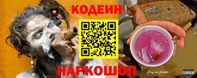 кокаин перу Старая Купавна