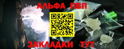 кокаин перу Старая Купавна