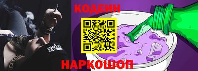 кокаин перу Старая Купавна