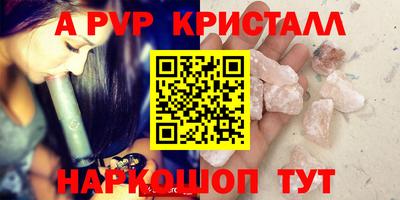 мдпв Ставрополь