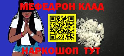 мдпв Ставрополь