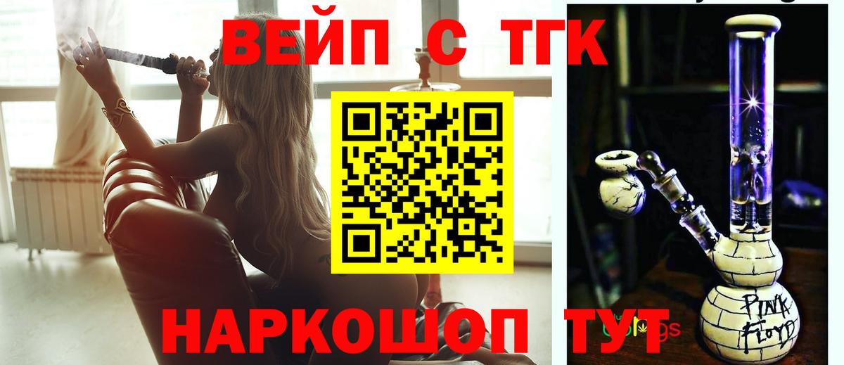 Дистиллят ТГК концентрат Новоалександровск