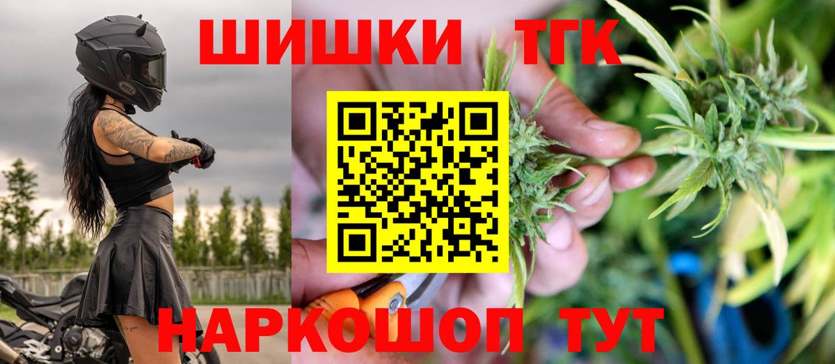 Марихуана марихуана Новоалександровск
